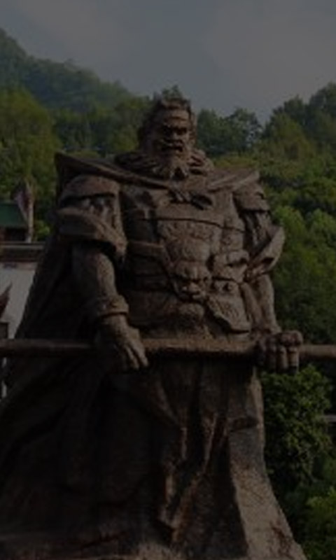 张飞庙
